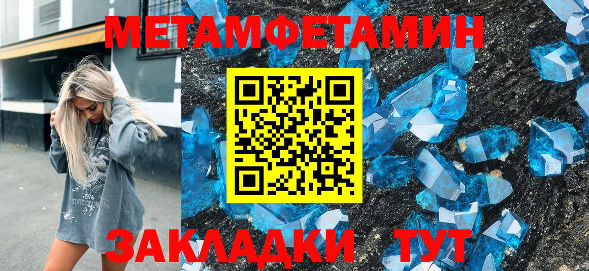 АМФ Розовый Удомля