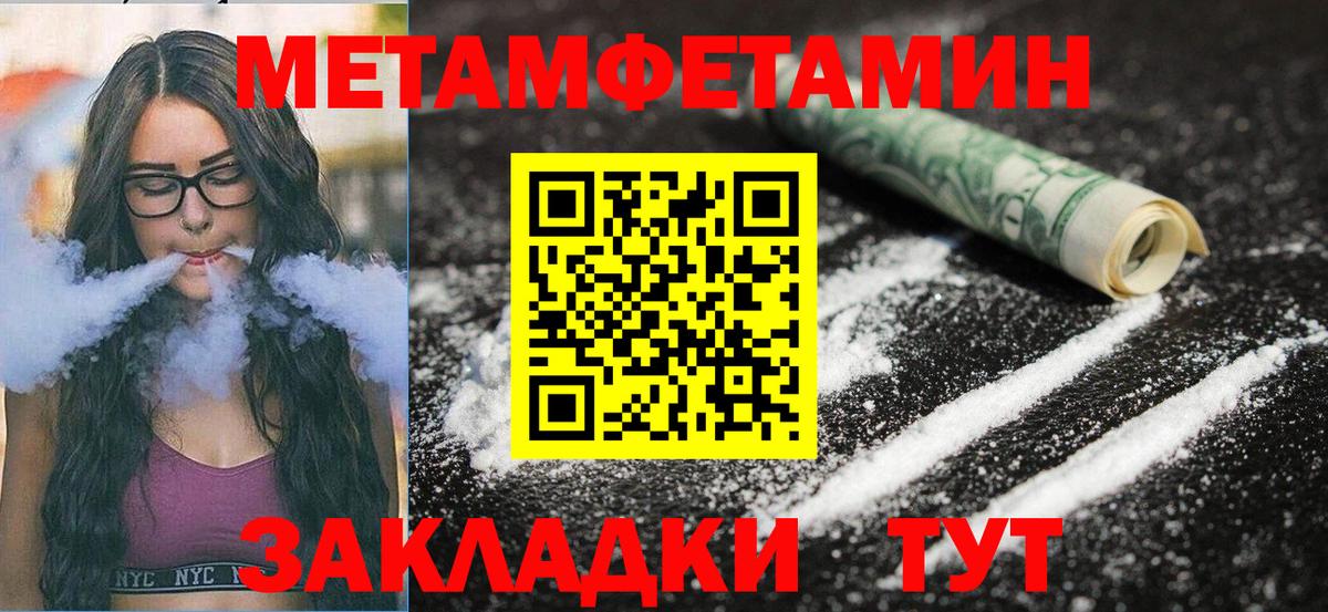 Удомля  Amphetamine  Вход с VPN  Амфетамин 98% 