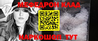 спайс Можга