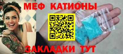 2c-b Моздок
