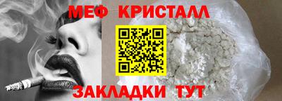2c-b Моздок
