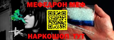 спайс Можга