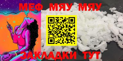 2c-b Моздок