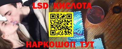 2c-b Моздок