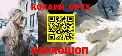 меф VHQ Можайск