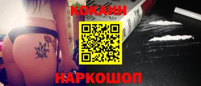 спайс Можга