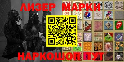 2c-b Моздок