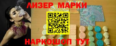 спайс Можга