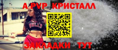 меф VHQ Можайск