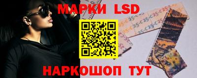 спайс Можга