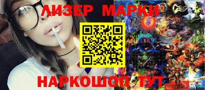 2c-b Моздок