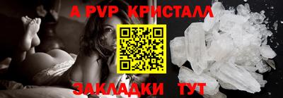 меф VHQ Можайск