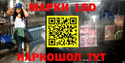 спайс Можга