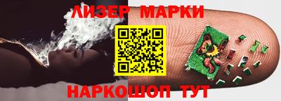 спайс Можга