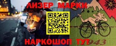2c-b Моздок