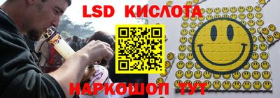 спайс Можга
