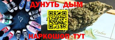 2c-b Моздок