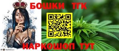 спайс Можга