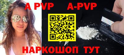 спайс Можга
