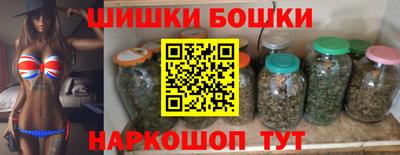 спайс Можга