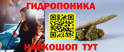 2c-b Моздок