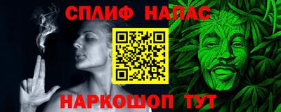 2c-b Моздок