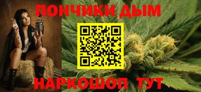 спайс Можга