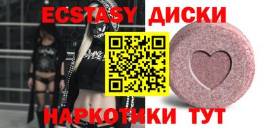 спайс Можга