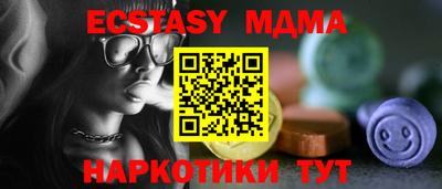 спайс Можга
