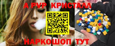 спайс Можга