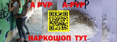 меф VHQ Можайск