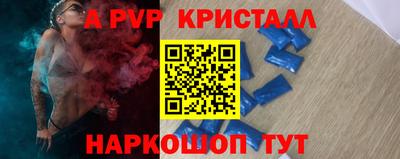 2c-b Моздок