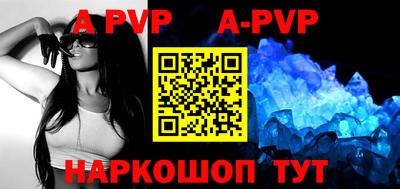меф VHQ Можайск