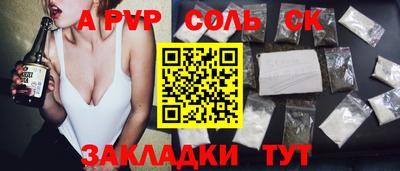 2c-b Моздок