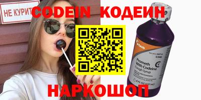 2c-b Моздок