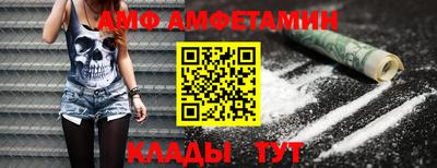 2c-b Моздок