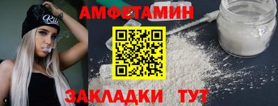 меф VHQ Можайск