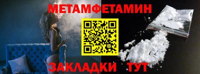 2c-b Моздок