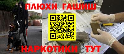 спайс Можга