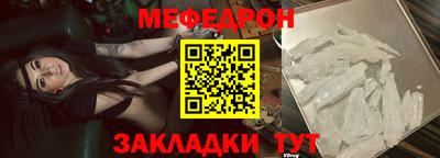 2c-b Моздок