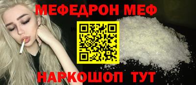 2c-b Моздок