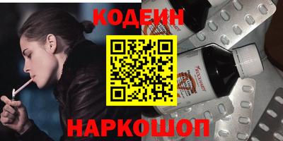 2c-b Моздок
