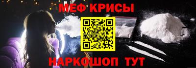 2c-b Моздок