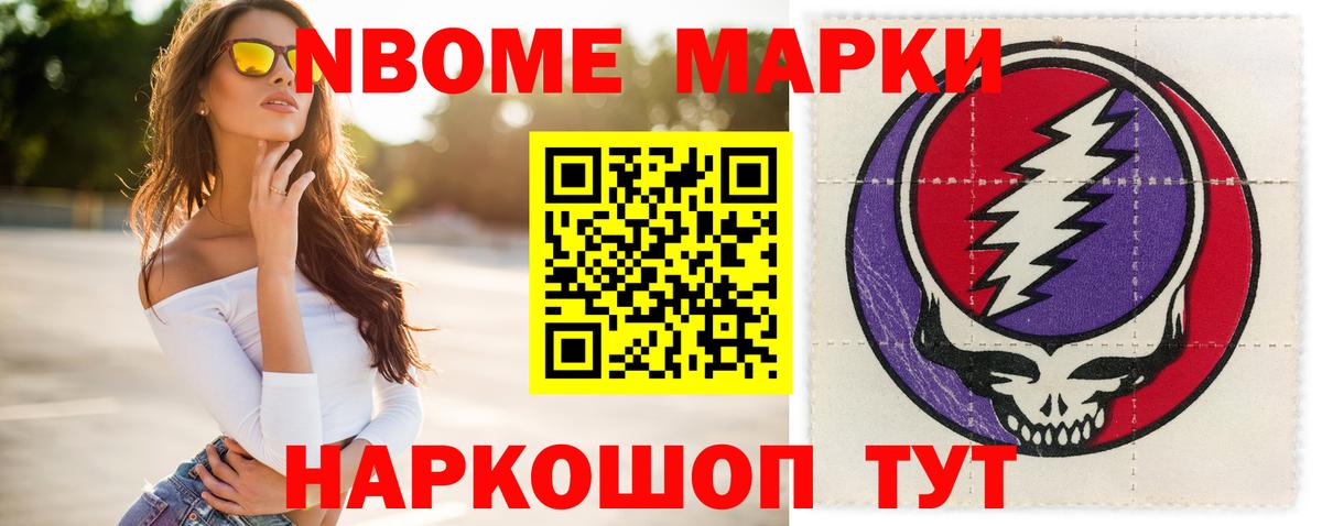 Лсд 25 экстази кислота  LSD-25 экстази ecstasy  Вход с VPN  Удомля 